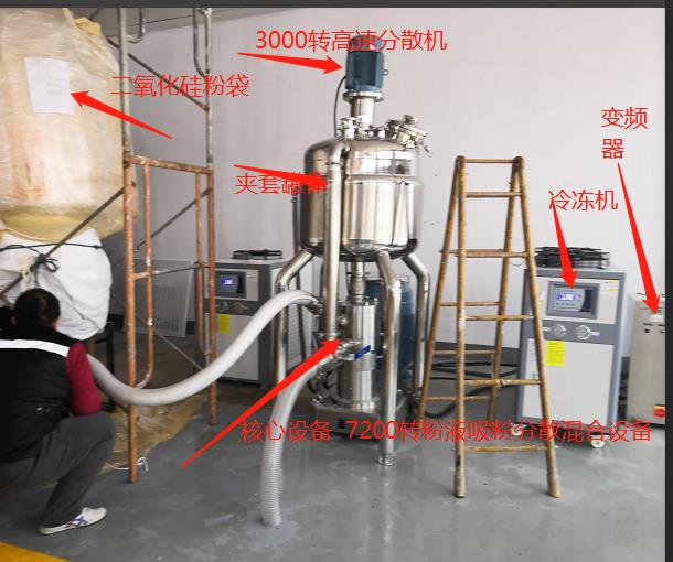 二氧化硅 自动吸粉.jpg