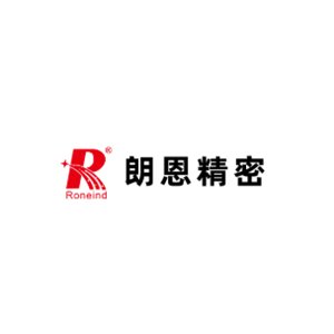 【展商推荐】深圳市朗恩精密科技有限公司邀您出席第四届半导体行业用陶瓷材料技术大会