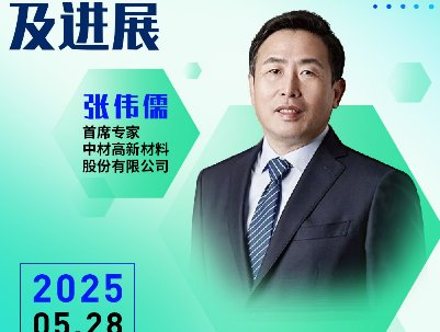 国产氮化硅基板突围！揭秘千亿赛道背后的技术突破与市场狂飙