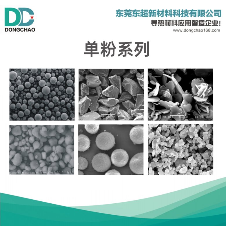 单粉系列.jpg