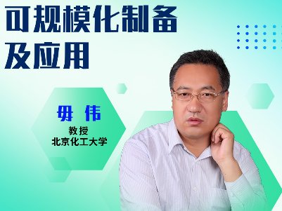 六方氮化硼纳米片的可规模化制备及应用