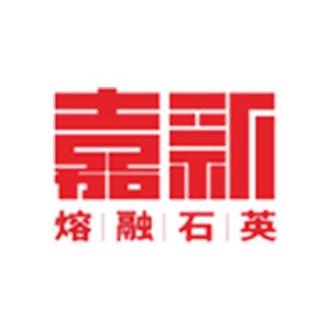 【展商推荐】新沂市嘉新矿业有限公司邀您出席2025高导热材料与应用技术交流大会