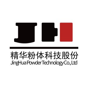 【展商推荐】潍坊市精华粉体科技股份有限公司邀您出席第二届硅基负极材料技术与产业高峰论坛