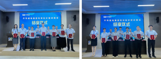 企业微信截图_20250607095551.png