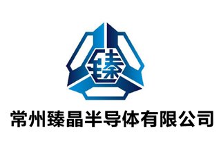 常州臻晶半导体与您相约江苏！2025第三代半导体SiC晶体生长及晶圆加工技术研讨会