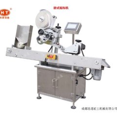 卧式贴标机1的图片