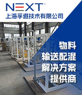 上海孚遐技术有限公司