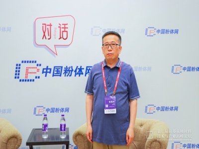 对话|第二届硅基负极材料技术与产业高峰论坛特邀专家采访实况