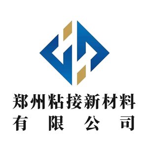 【展商推荐】郑州粘接新材料有限公司邀您出席2025高端金属粉体制备与应用技术大会