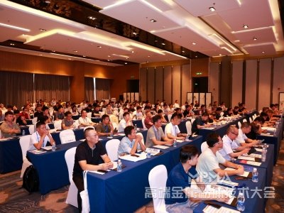 2025高端金属粉体制备与应用技术大会在湖南长沙隆重开幕