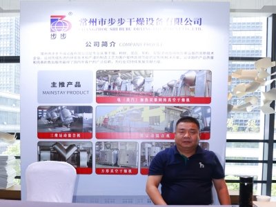 2025高端金属粉体制备与应用技术大会参展企业风采一览