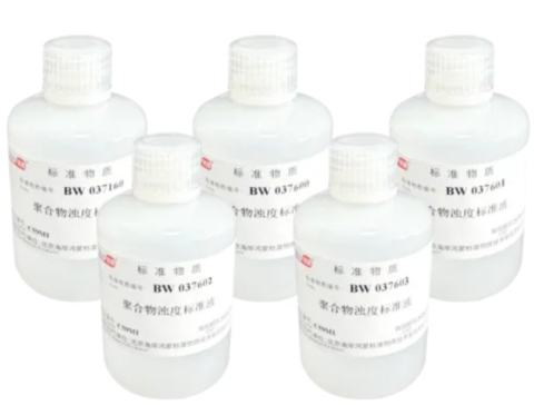 新品上市 | 海岸鸿蒙聚合物浊度标准液(符合2025版中国药典要求)