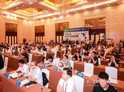 破局增效，共谋新篇！第六届全国板材用石英砂供需洽谈会成功召开