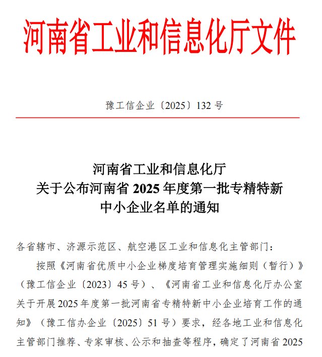 081758_231096_gsdt.png 081758_231096_gsdt.png