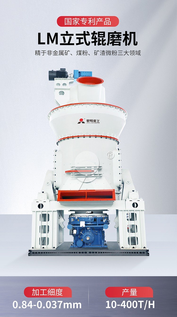 LM.jpg