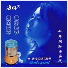 千年期盼名贵中药真超细磨粉机全自动定时风选海璐智能纳米粉碎机的图片