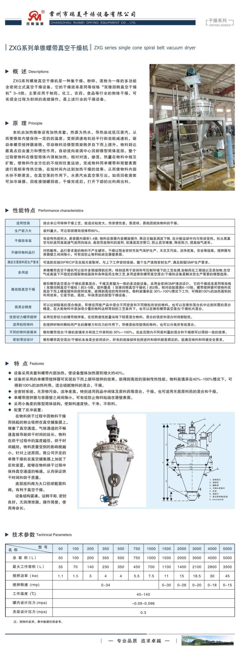 133204_583553_ue_procont.jpg