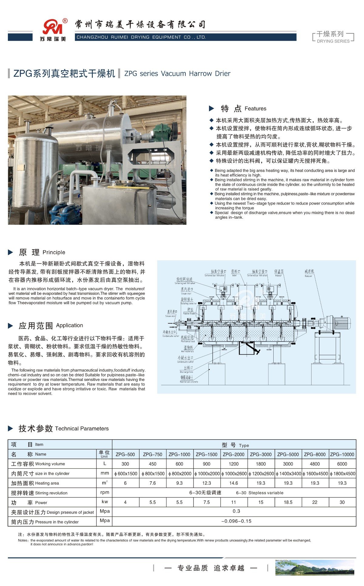 133724_028589_ue_procont.jpg
