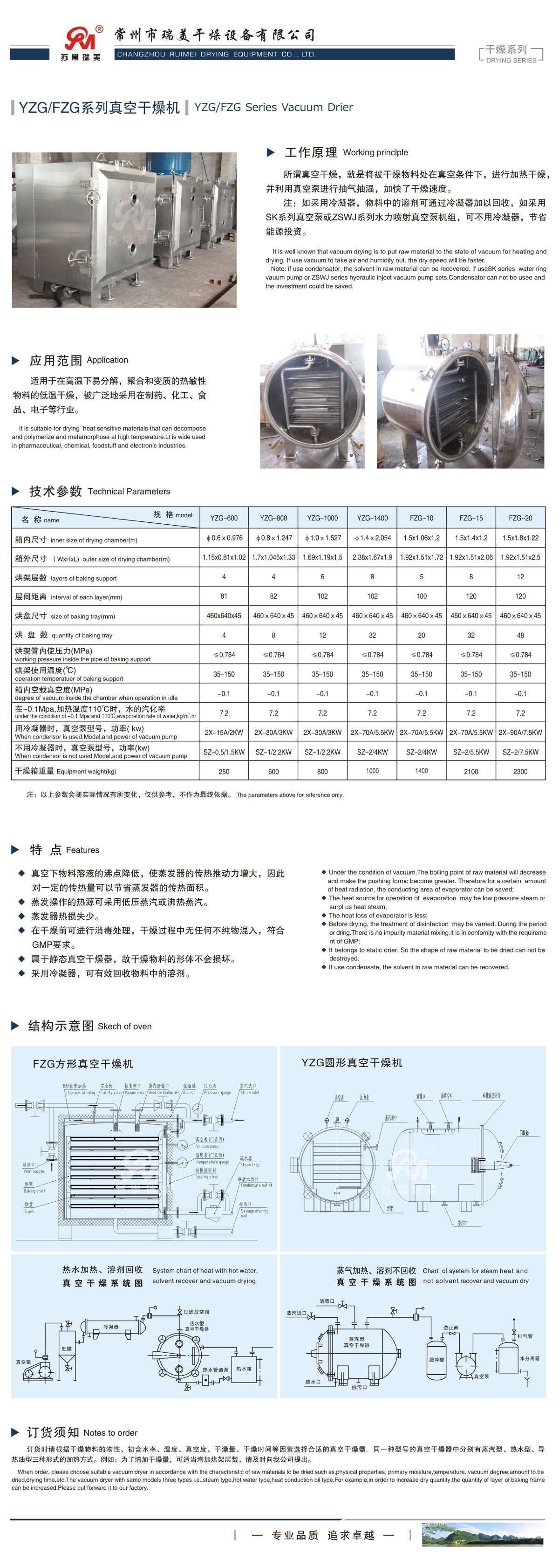153737_752313_ue_procont.jpg