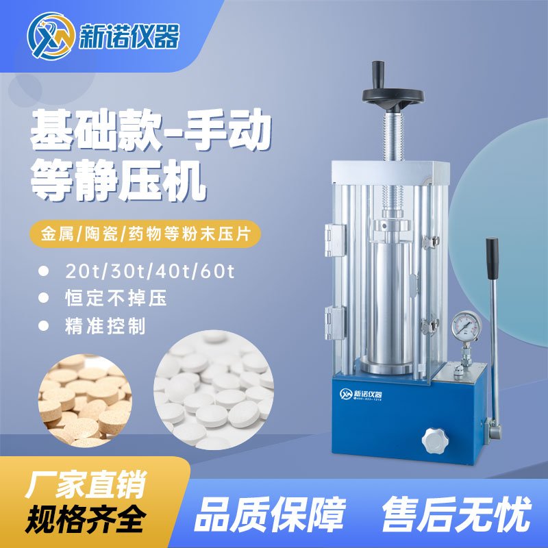 新诺SYP_60TF.jpg