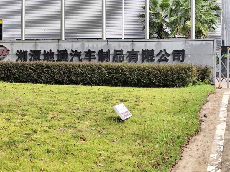 155829_960136_gsdt.jpg a3cdda396fc7c01ad8f153ecd3de825e.jpg