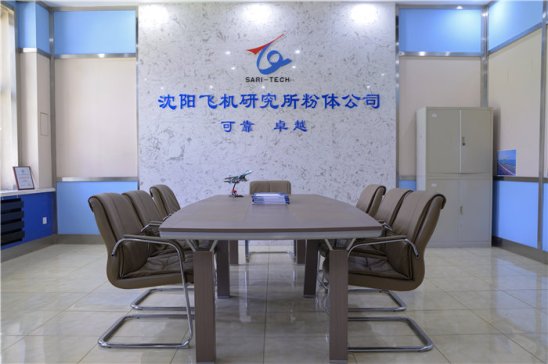 营口航盛科技实业有限责任公司沈阳分公司与粉享通 19 年合作全景梳理