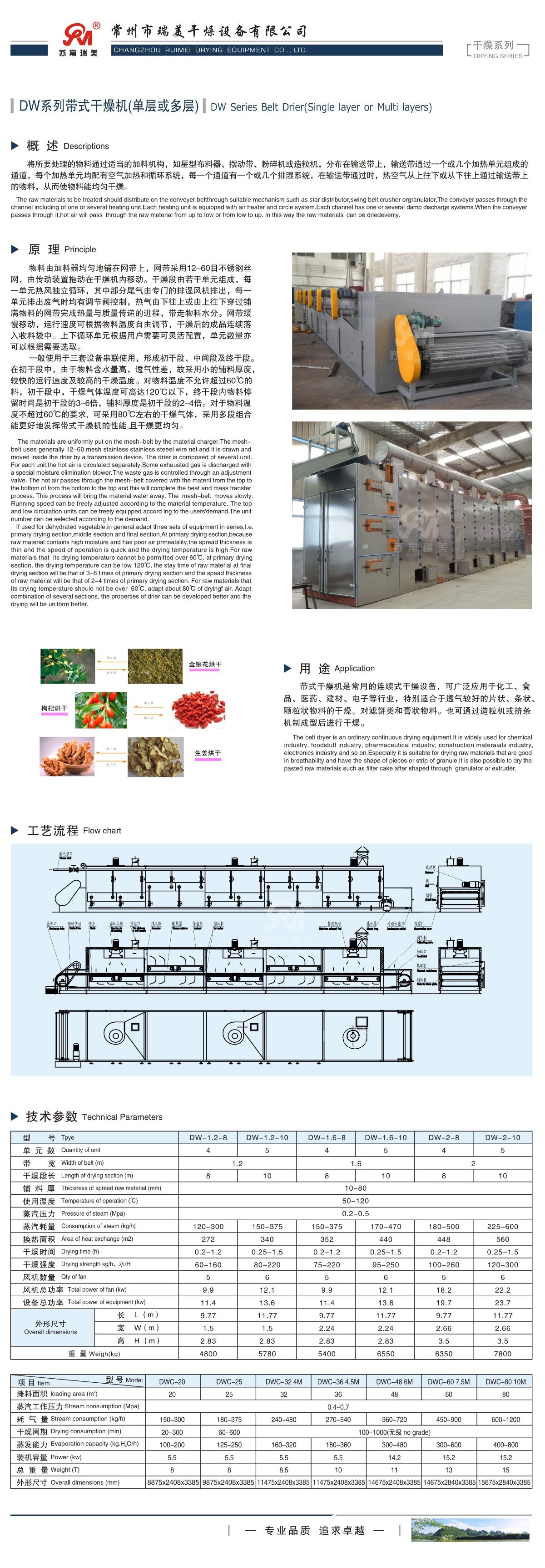 154134_875683_ue_procont.jpg