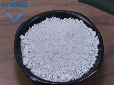 纳米金属氧化物及分散液生产商：达西浓纳米科技(常州)有限公司入驻粉享通