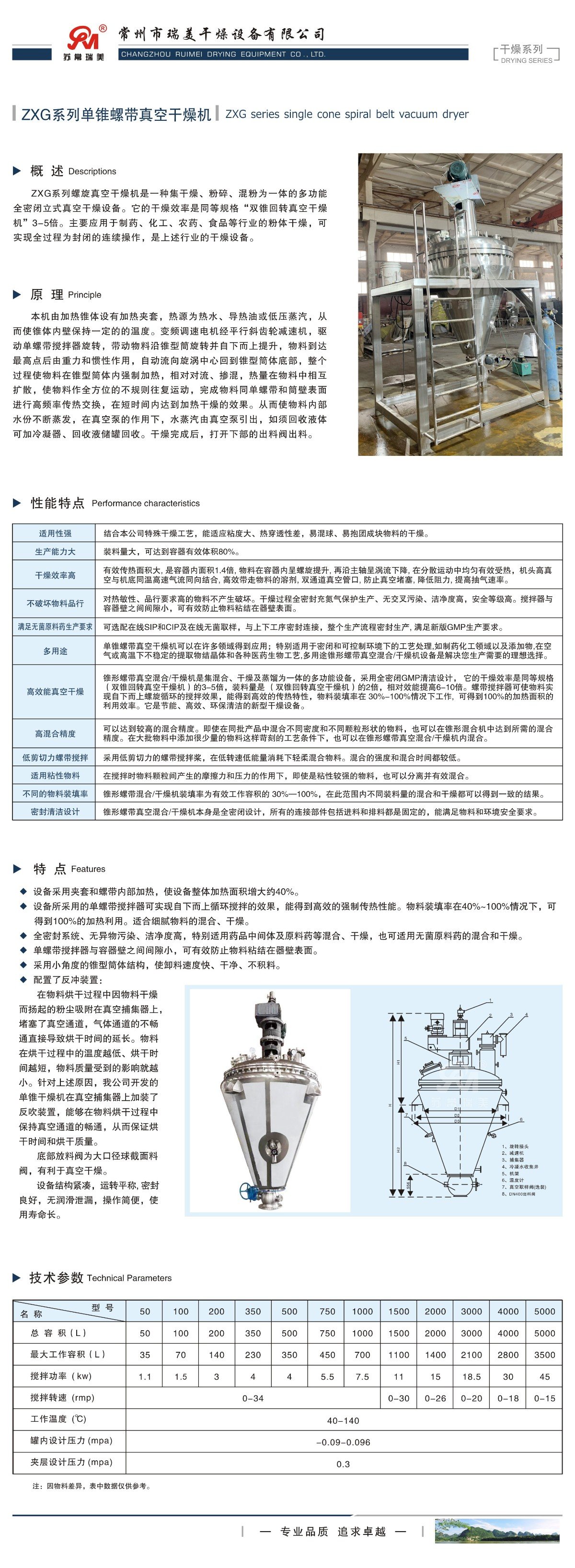 175501_922762_ue_procont.jpg