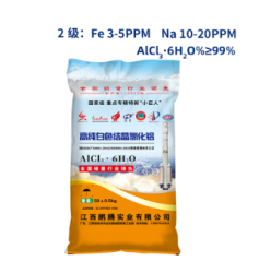 高纯白色结晶氯化铝PT-J1B-02的图片