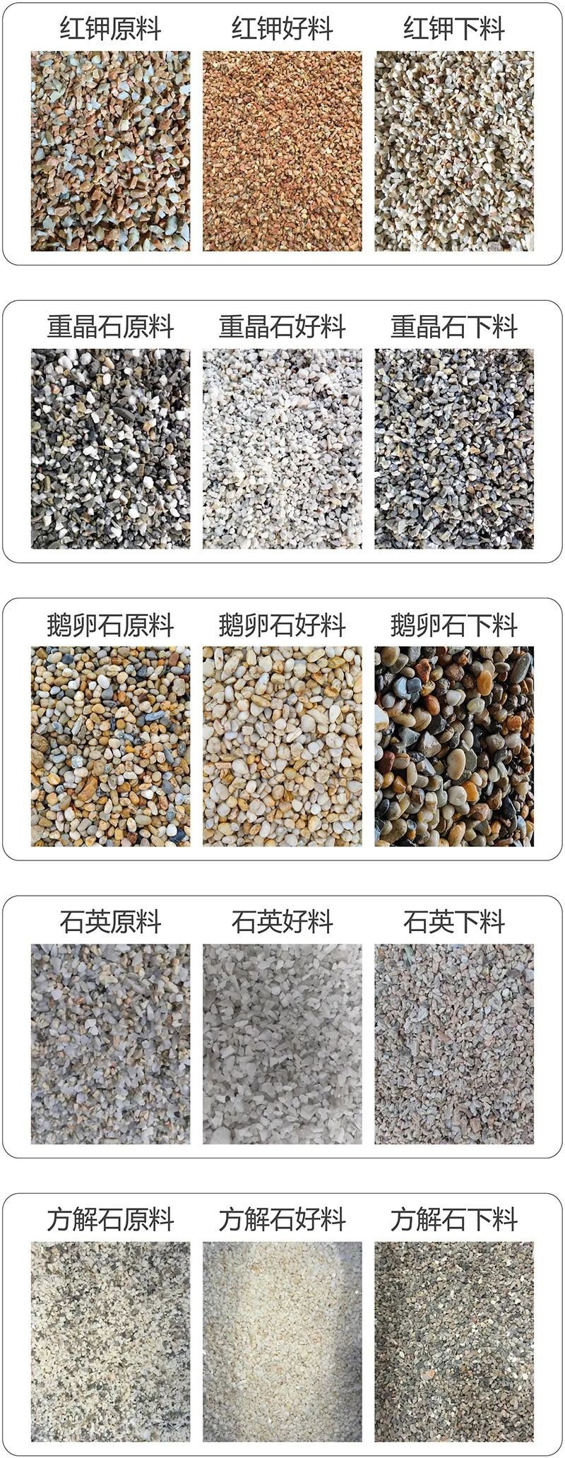 133228_016634_ue_procont.jpg 矿石.jpg