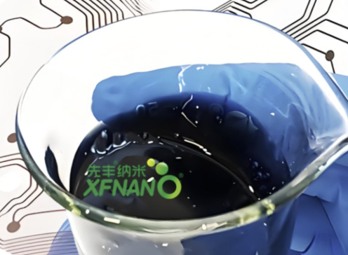 10月新品来啦！透明导电、电致发光等功能材料上新