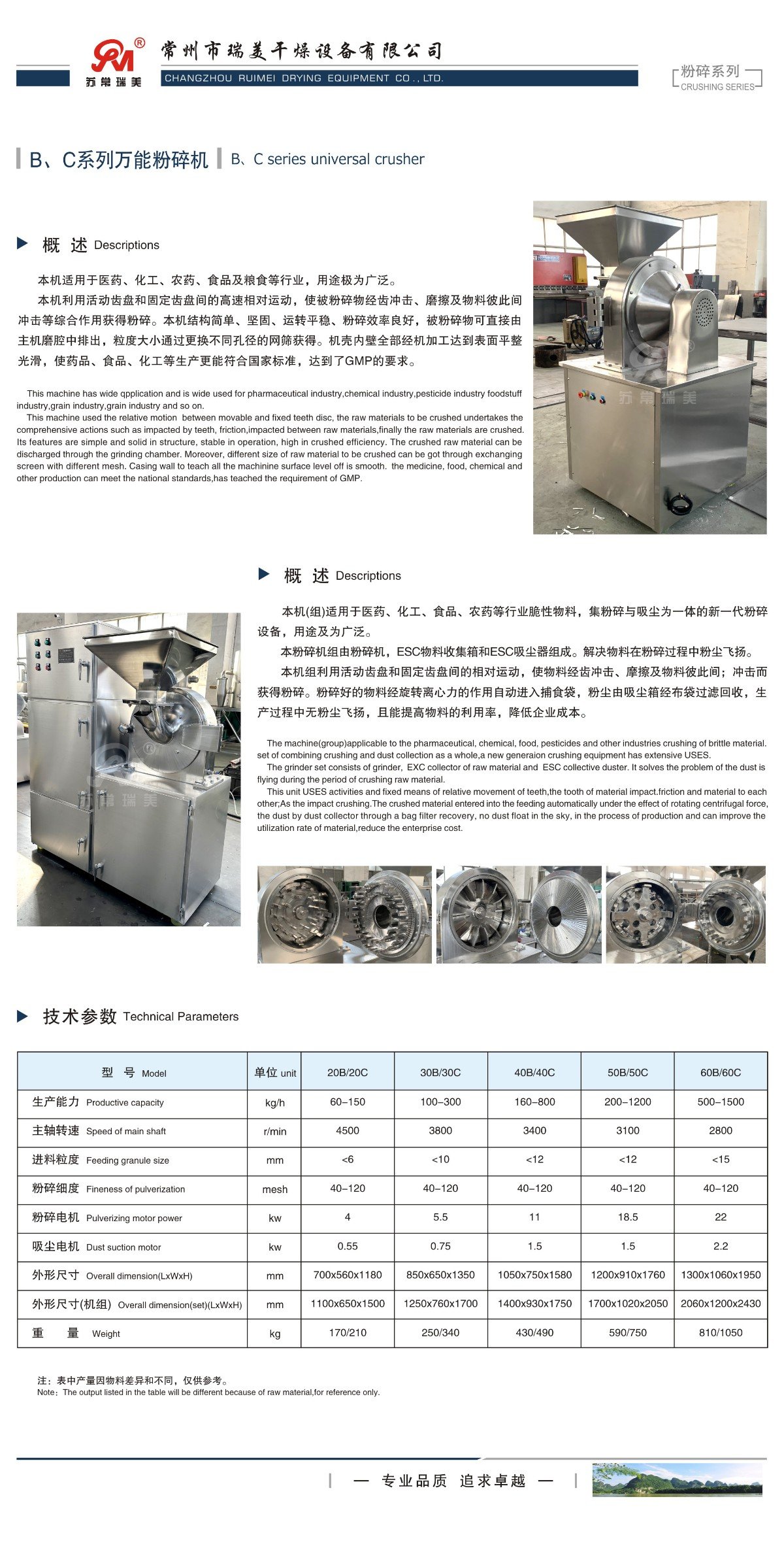 095000_399939_ue_procont.jpg