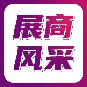 【展商风采】中铝山东有限公司确认参加2025IPIE上海国际高端粉体装备与科学仪器展览会