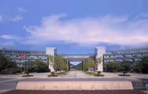 浙江科技大学将出席2025IPIE上海国际高端粉体装备与科学仪器展览会