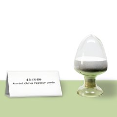 雾化球形镁粉的图片