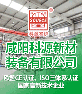 咸阳科源新材装备有限公司