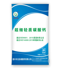 超细轻质碳酸钙的图片