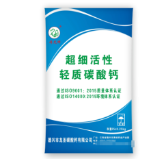 超细活性轻质碳酸钙的图片