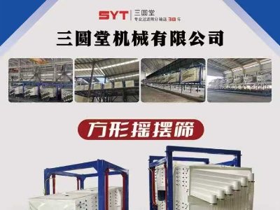 新乡市三圆堂与您11月相约徐州！2025第九届全国石英大会暨展览会！