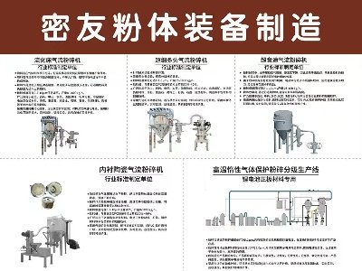 江苏密友与您11月相约徐州！2025第九届全国石英大会暨展览会！