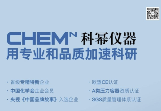 【新品推荐】科幂自研精密控温系列 | 自研算法 & 全系列±0.1℃高精度温控方案