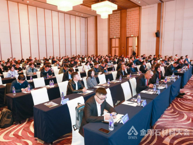 2025第二届半导体行业用金刚石材料技术大会在河南郑州隆重开幕！
