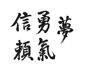 科技狂人曾毓群，为何说电池的本质是“粉末”？