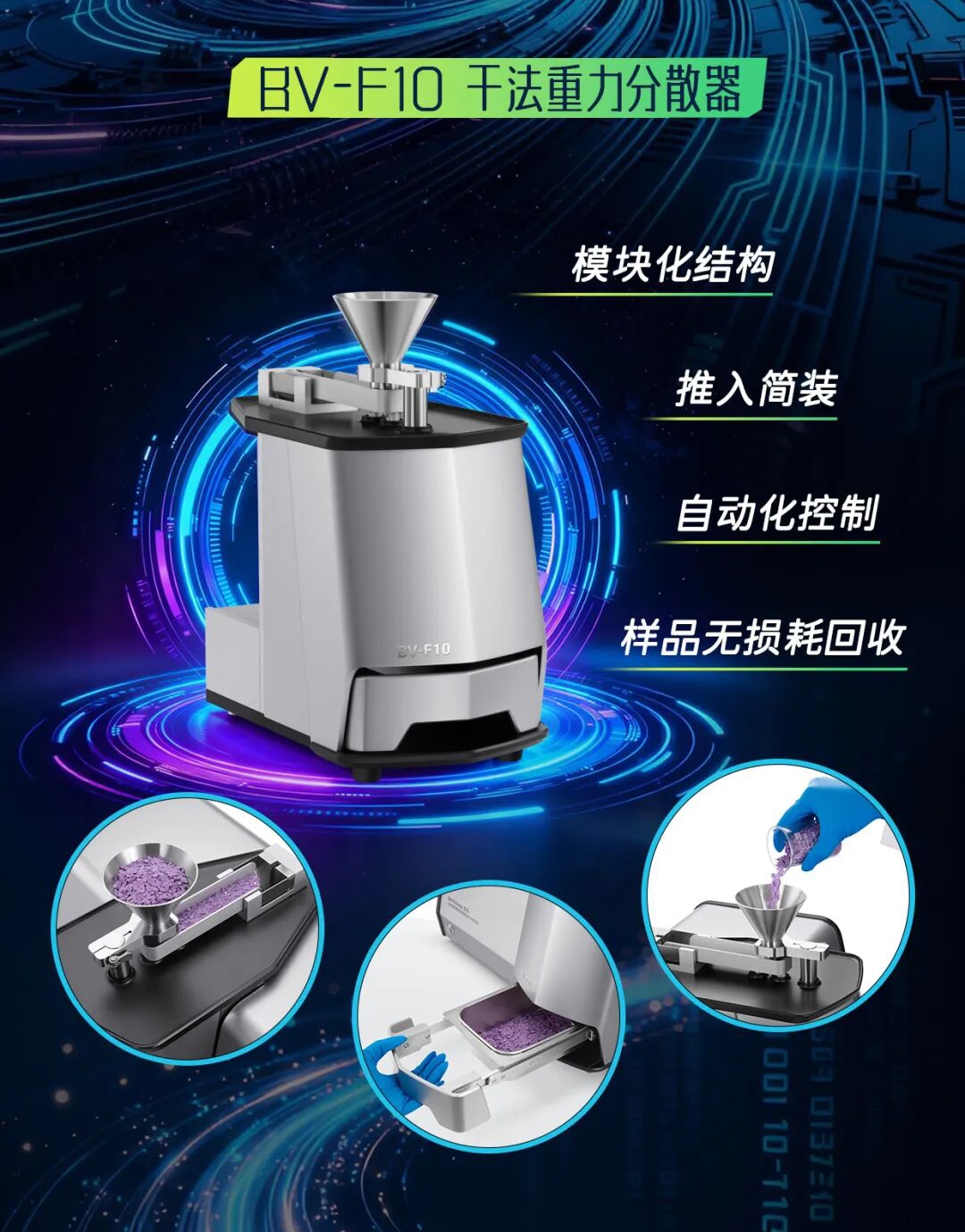 BeVision-D3-系列_04.jpg BeVision-D3-系列_04.jpg