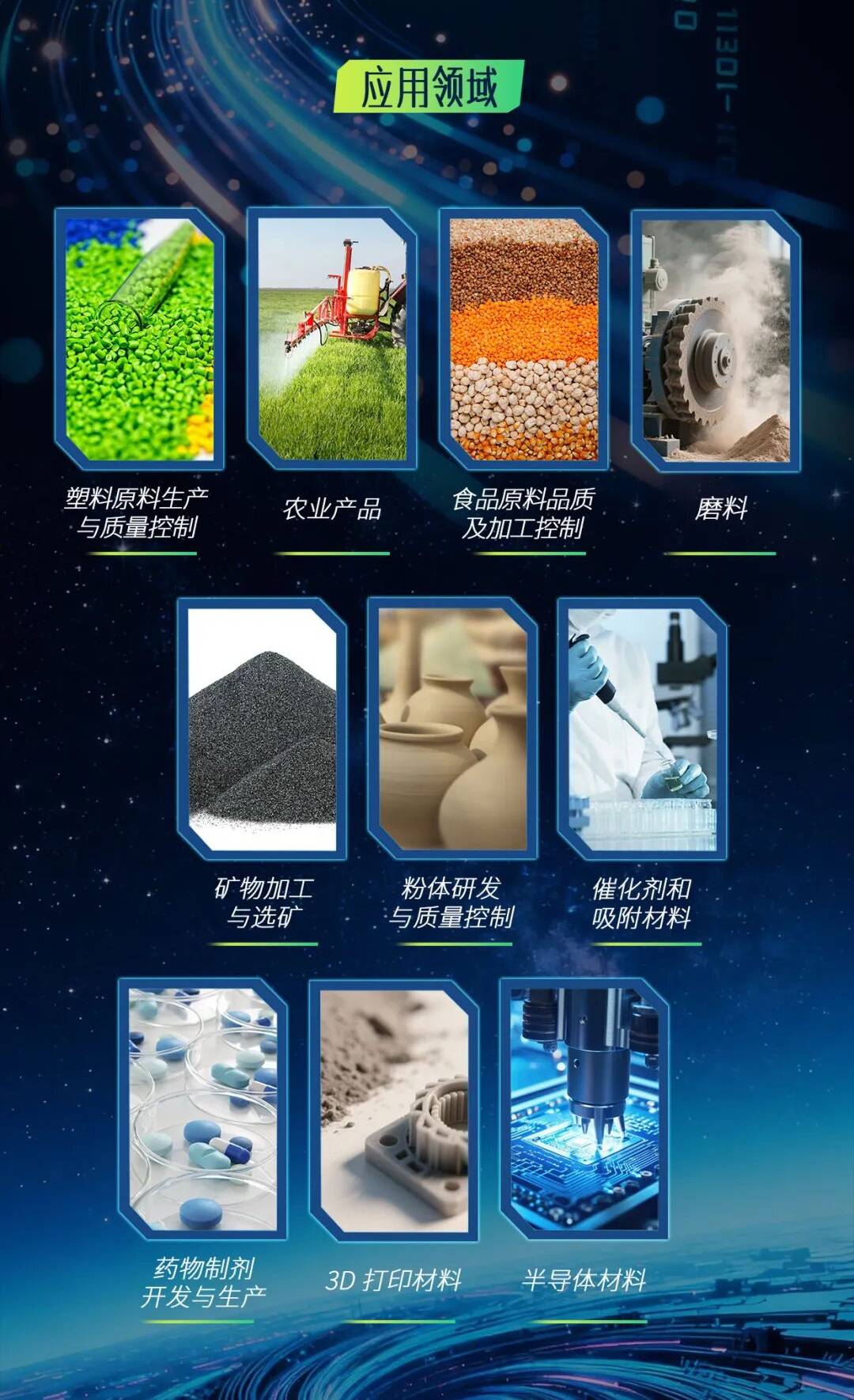 BeVision-D3-系列_05.jpg BeVision-D3-系列_05.jpg