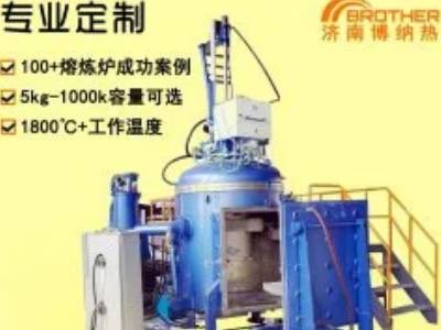 高温电炉设备供应商：济南博纳热电炉有限公司入驻粉享通