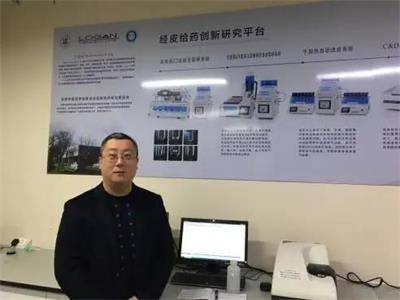 上海中医药大学张永太：深耕中医药经皮给药领域