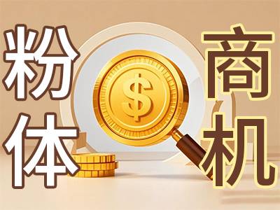 70万！中国科学院深圳先进技术研究院公开招标：Zeta电位及粒度测定仪