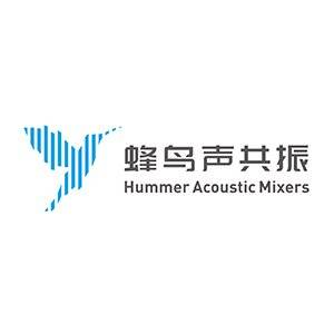 【展商推荐】华声强化（上海）科技有限公司邀您出席第八届新型陶瓷技术与产业高峰论坛暨展览会